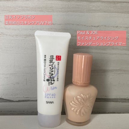 薬用美白スキンケアUV下地/なめらか本舗/化粧下地を使ったクチコミ(2枚目)