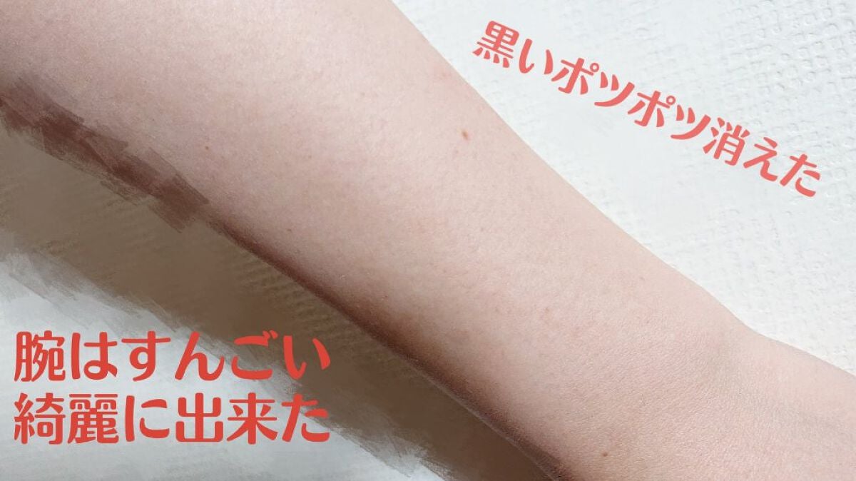 ヴィート PURE バスタイム除毛クリーム しっかり除毛/Veet/除毛クリームを使ったクチコミ(9枚目)