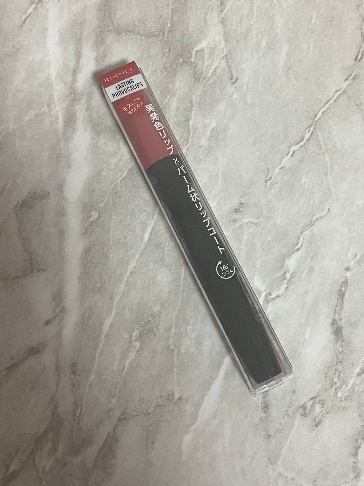 ラスティング プロボカリプス リップカラー/リンメル ロンドン/リップグロスを使ったクチコミ(2枚目)