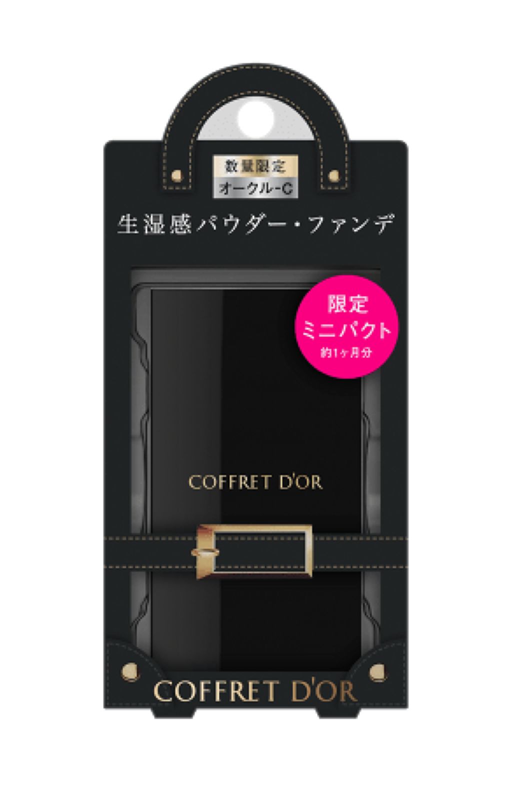 コフレドール ヌーディカバー モイスチャーパクトＵＶ ミニサイズａ