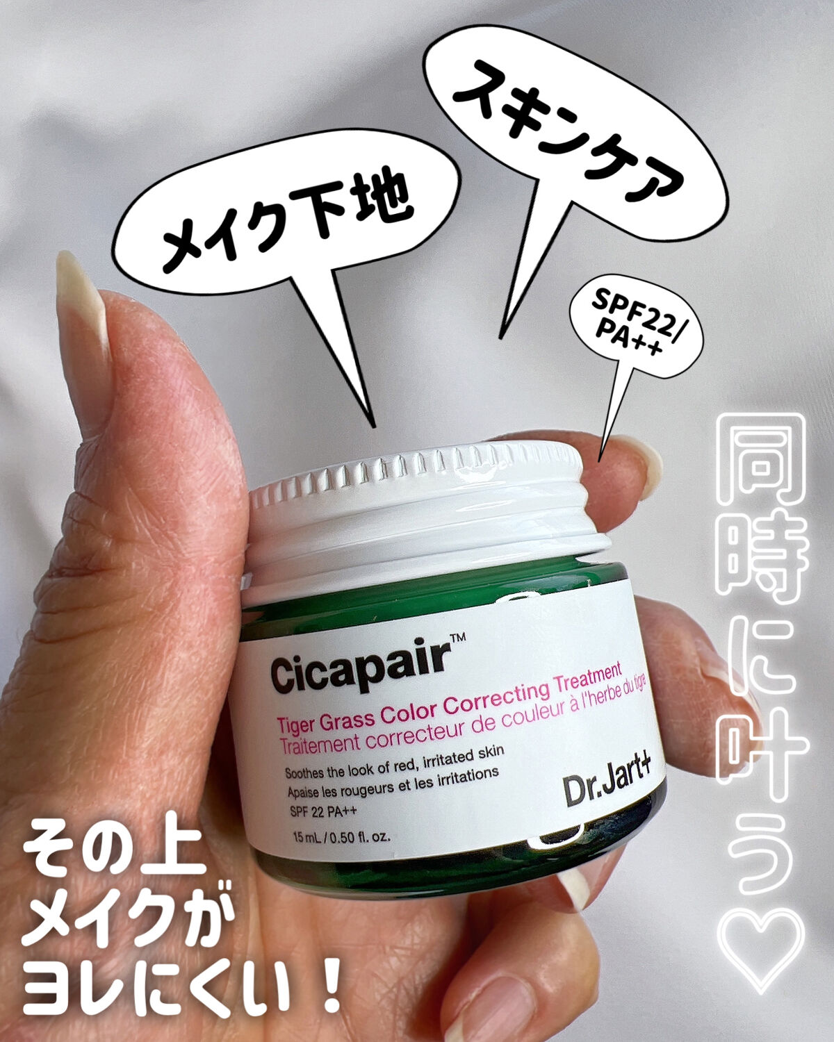 アイカラーレーション/LUNASOL/アイシャドウパレットを使ったクチコミ（1枚目）