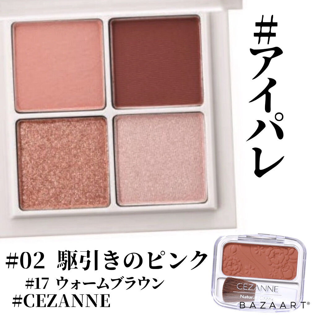 デザイニングブラウンアイズ/KATE/アイシャドウパレットを使ったクチコミ（3枚目）