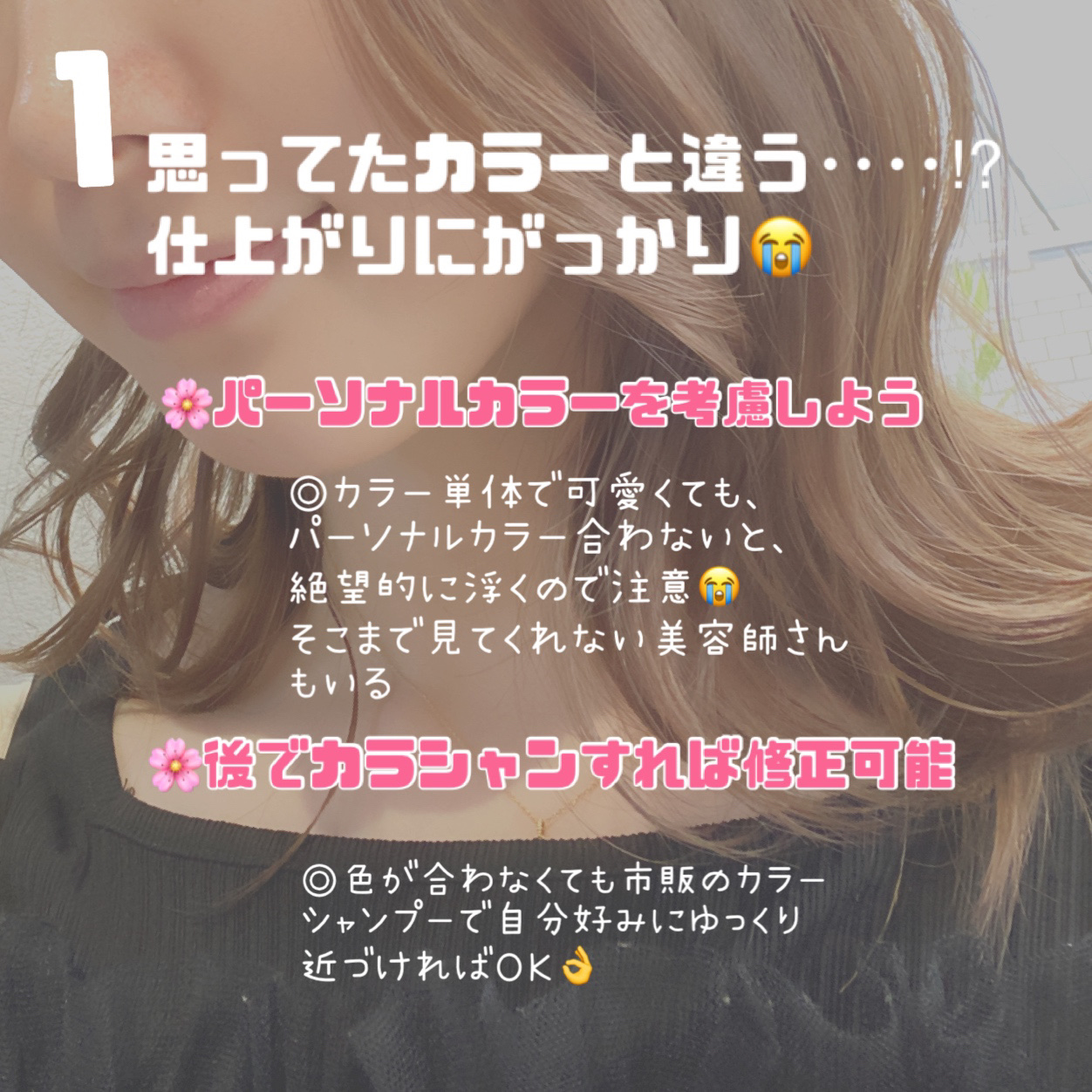ソマルカ　カラーシャンプー/カラーチャージ/SOMARCA/サロンシャンプーを使ったクチコミ（3枚目）