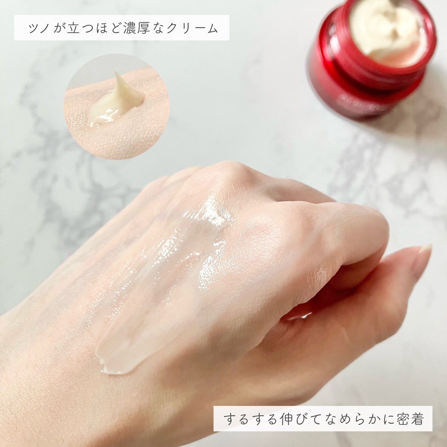 バイタライジングクリーム/ALBLANC/フェイスクリームを使ったクチコミ(3枚目)