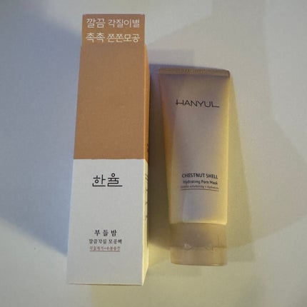 角質スッキリ毛穴パック /HANYUL(ハンユル)/洗い流すパック・マスクを使ったクチコミ(1枚目)