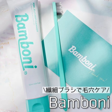 ポア ジェリー クレンザー/Bamboni/その他洗顔料を使ったクチコミ(1枚目)