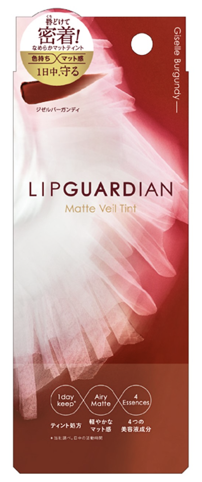 マットヴェールティント 04 ジゼルバーガンディ