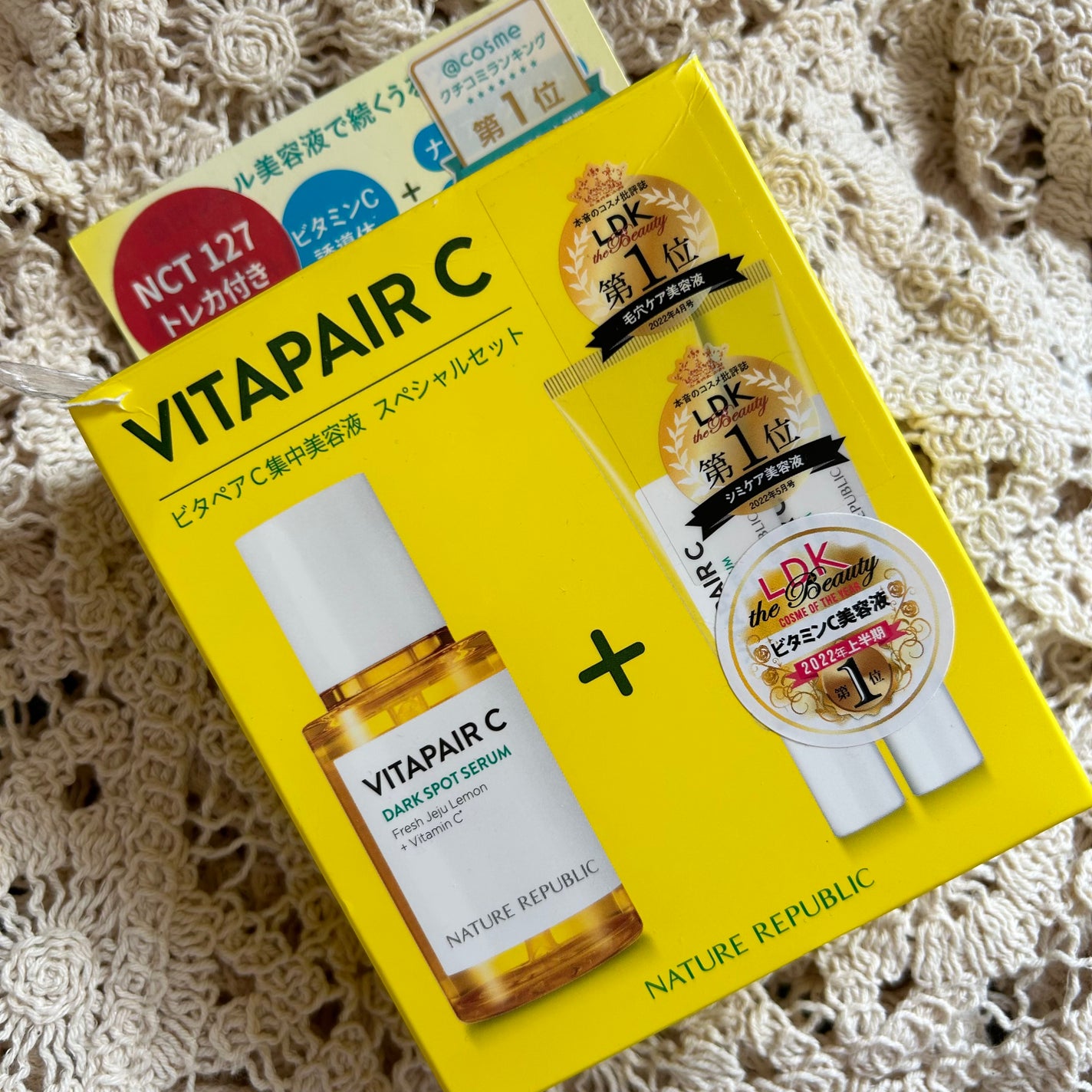 ビタペアC 集中美容液スペシャルセット/ネイチャーリパブリック/美容液を使ったクチコミ(4枚目)