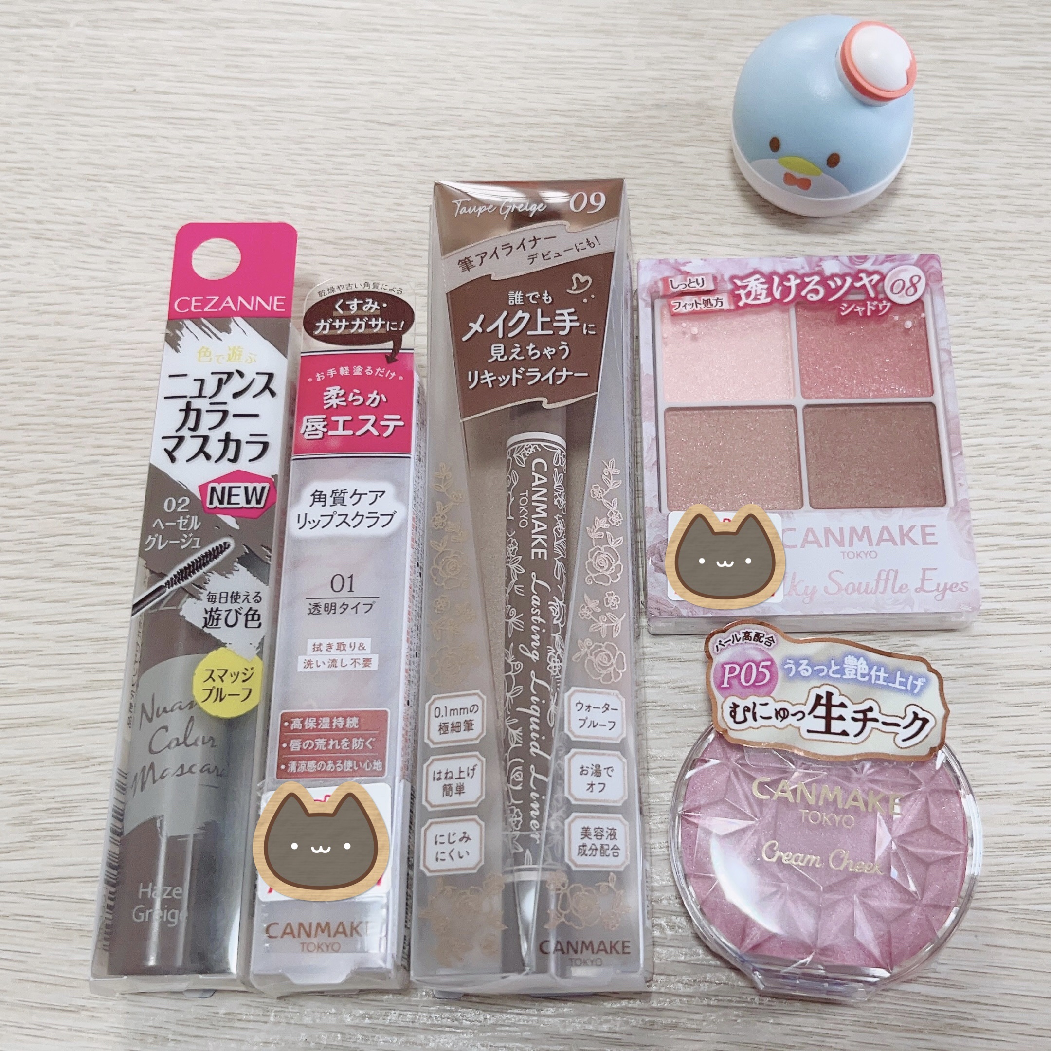 ニュアンスカラーマスカラ/CEZANNE/マスカラを使ったクチコミ（1枚目）