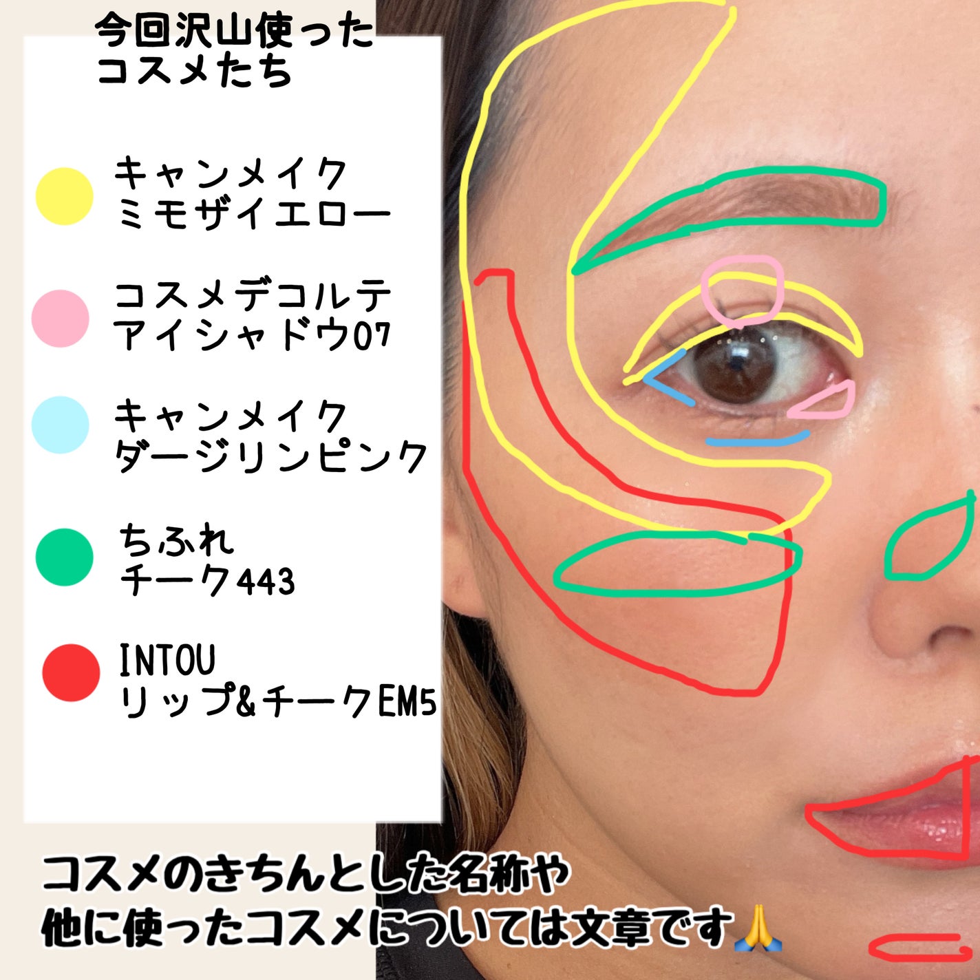 【旧品】パウダーチークス/キャンメイク/パウダーチークを使ったクチコミ(3枚目)