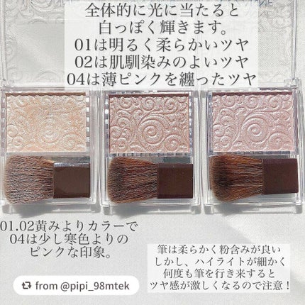パールグロウハイライト/CEZANNE/パウダーハイライトを使ったクチコミ(5枚目)