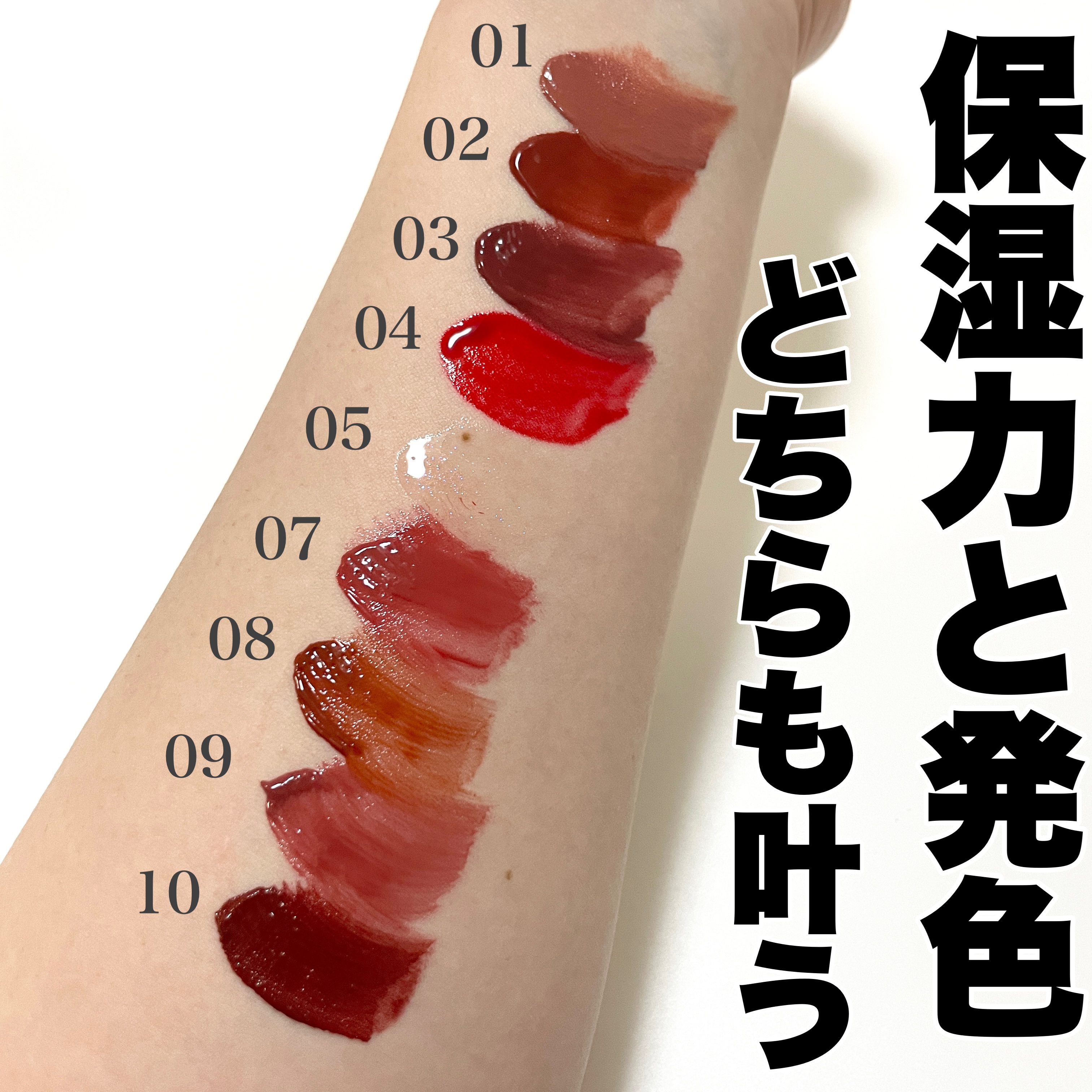 を使ったクチコミ（2枚目）