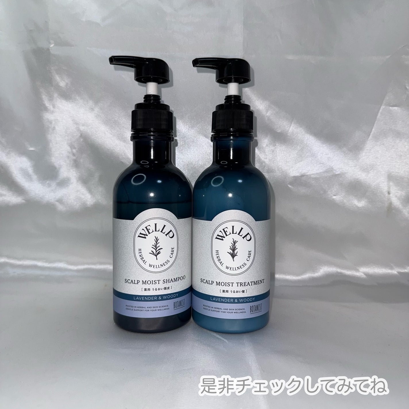 薬用スカルプケアシャンプー/トリートメント モイスト/WELLP/市販シャンプーを使ったクチコミ(5枚目)