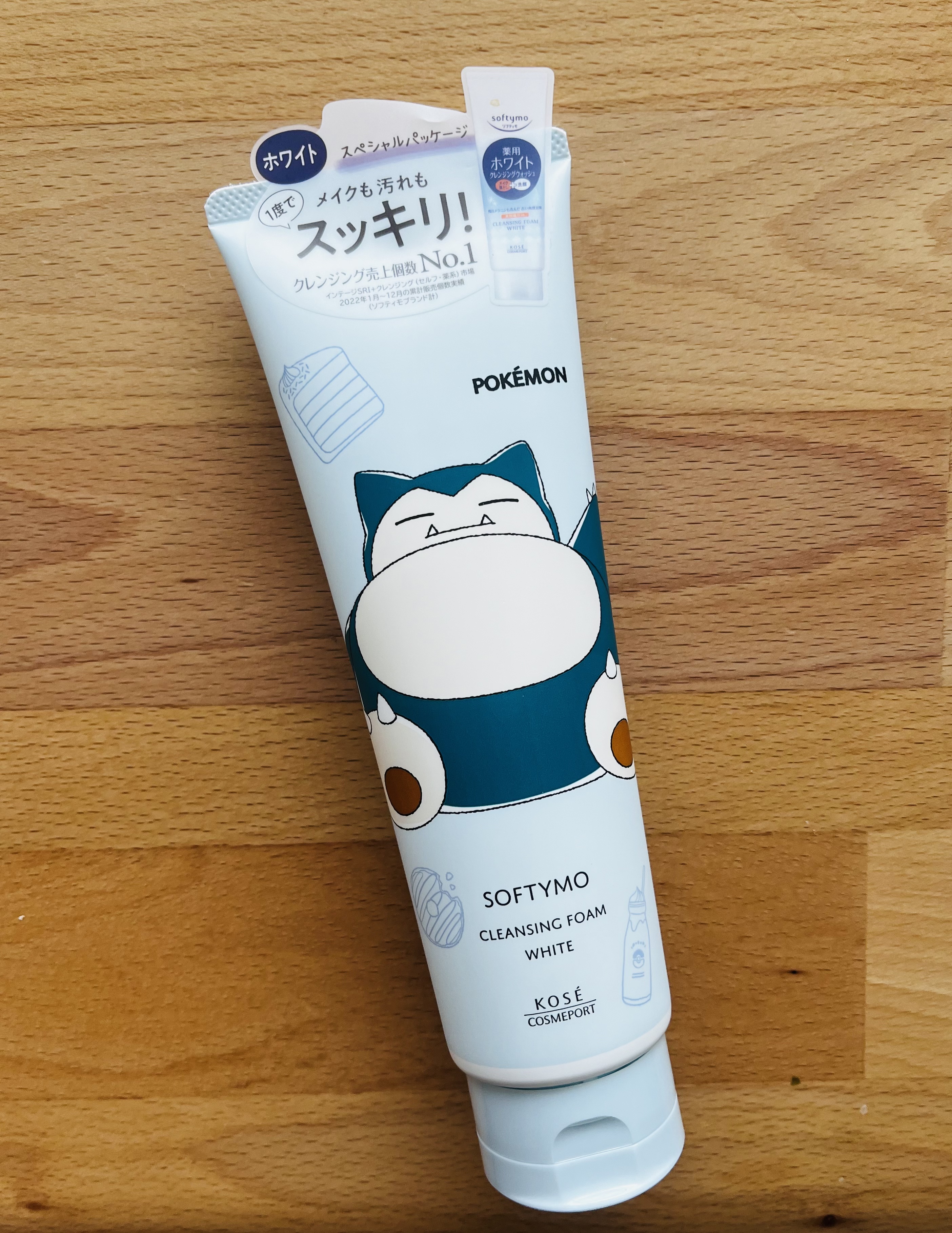 ソフティモ 薬用ホワイト クレンジングウォッシュ ポケモンスペシャルパッケージ（190g）/ソフティモ/洗顔フォームを使ったクチコミ（1枚目）