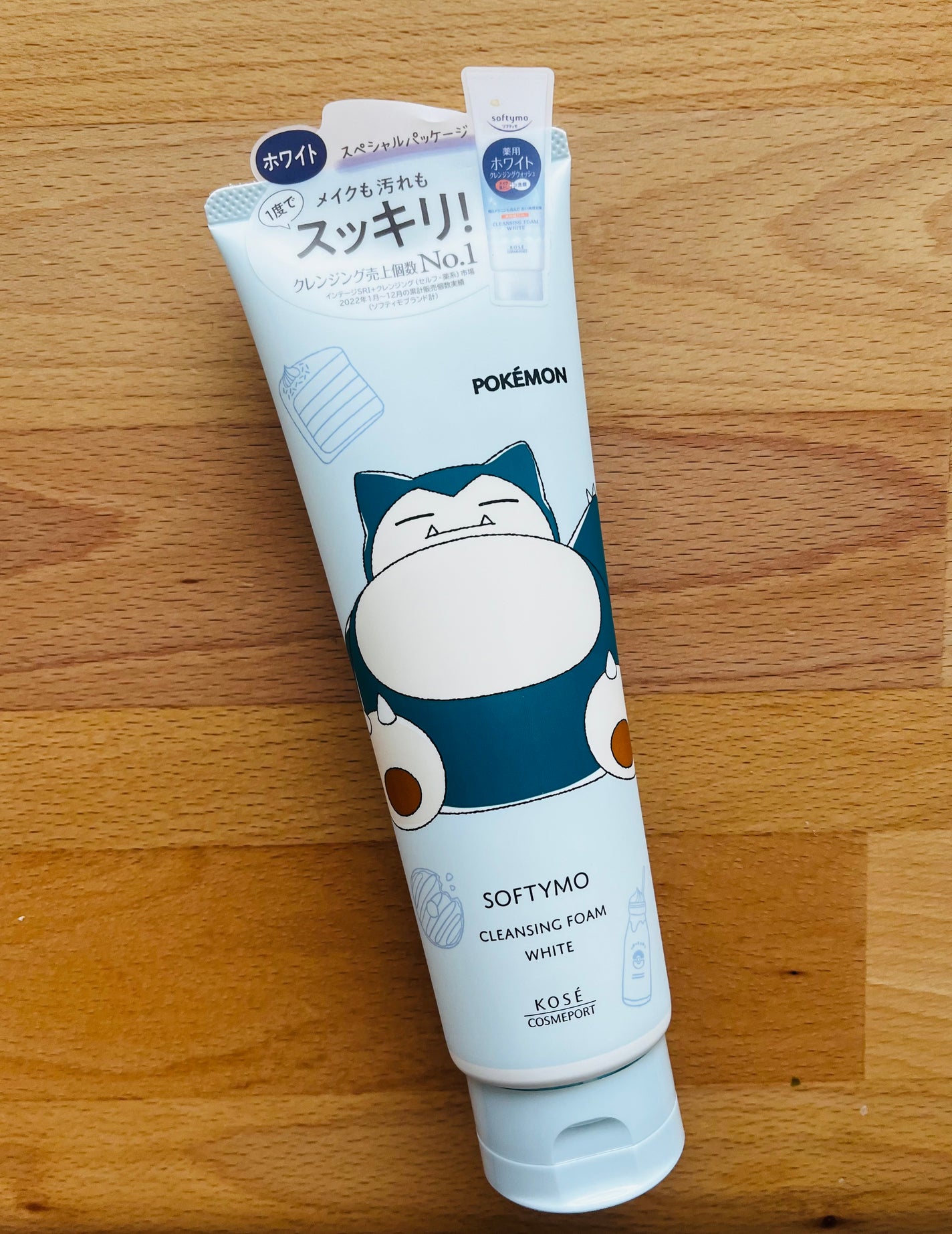 ソフティモ 薬用ホワイト クレンジングウォッシュ/ソフティモ/洗顔フォームを使ったクチコミ(1枚目)