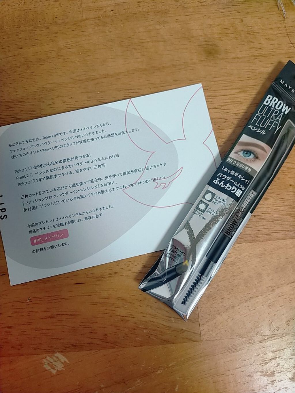 ファッションブロウ パウダーインペンシル N/MAYBELLINE NEW YORK/アイブロウペンシルを使ったクチコミ（1枚目）