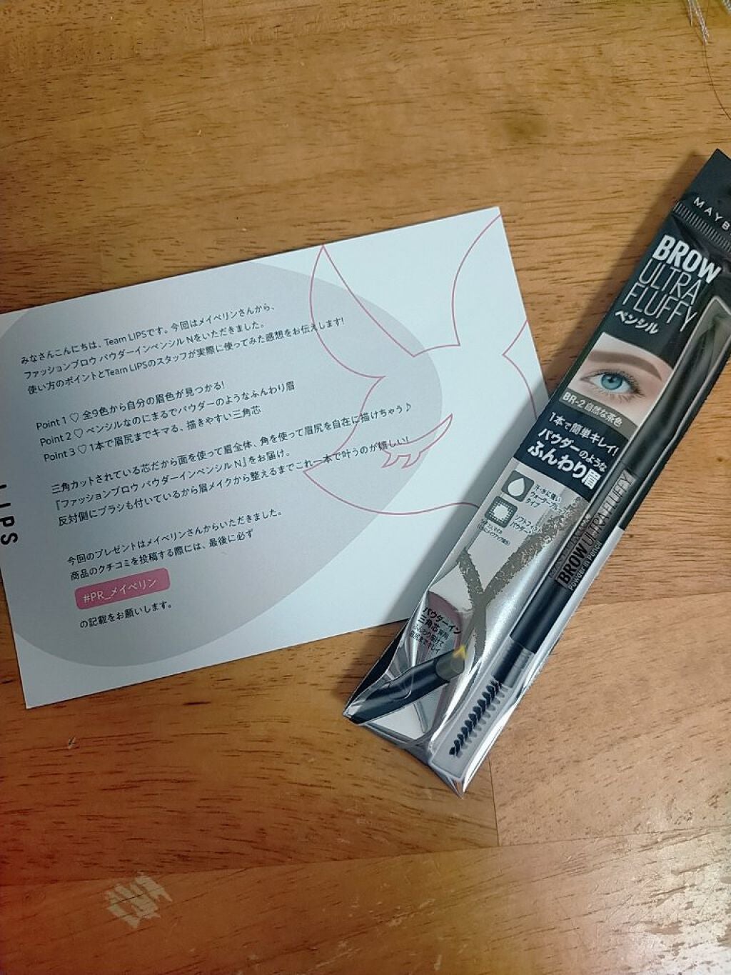 ファッションブロウ パウダーインペンシル N/MAYBELLINE NEW YORK/アイブロウペンシルを使ったクチコミ(1枚目)