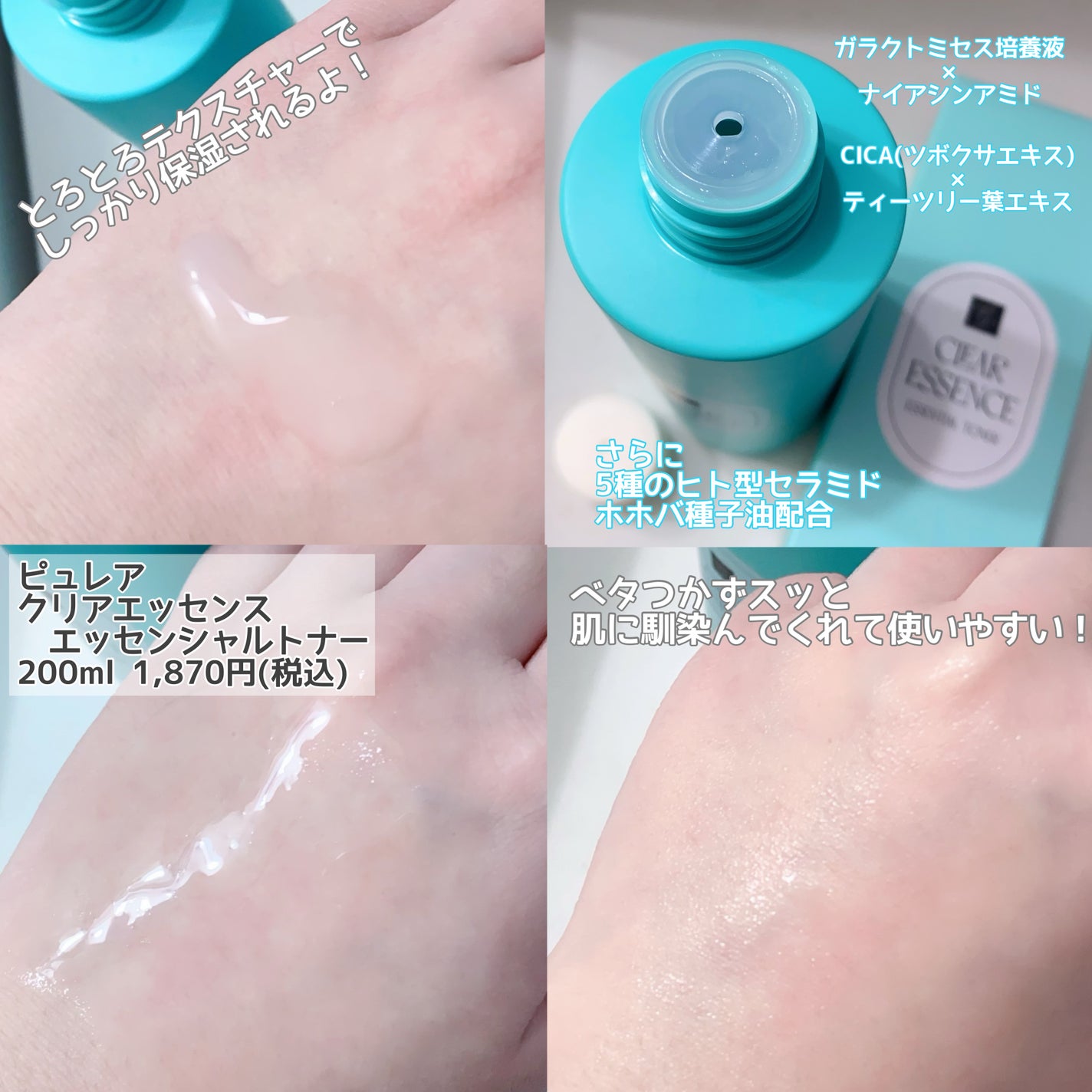 ã¯ãªã¢ãšãã»ã³ã¹ãã¹ã¯/ãã¥ã¬ã¢/ã·ãŒããã¹ã¯ã»ããã¯ã䜿ã£ãã¯ãã³ãïŒ3æç®ïŒ