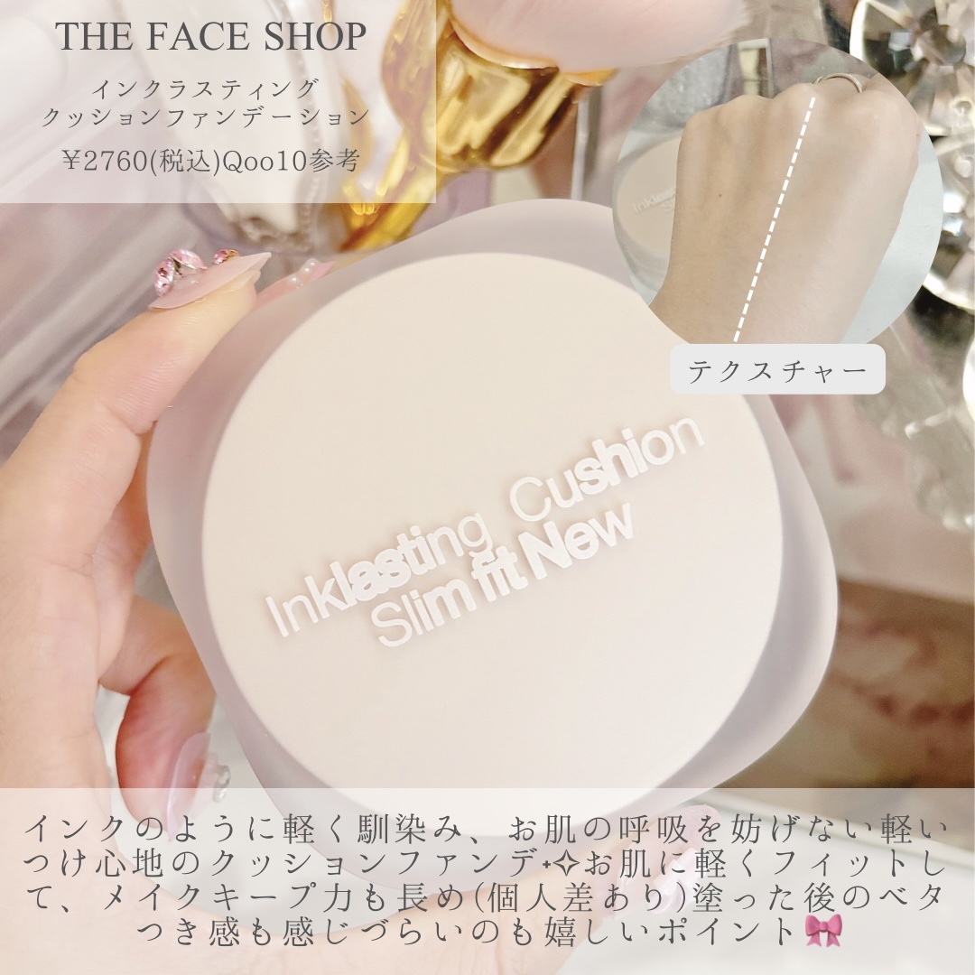 ビタBアンプルミスト/CNP Laboratory/ミスト状化粧水を使ったクチコミ（3枚目）