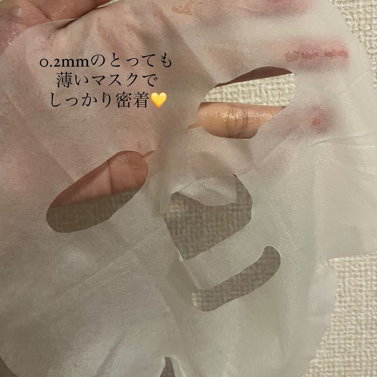 バイオームビタCグローデイリーシートマスク/UIQ/シートマスク・パックを使ったクチコミ(5枚目)