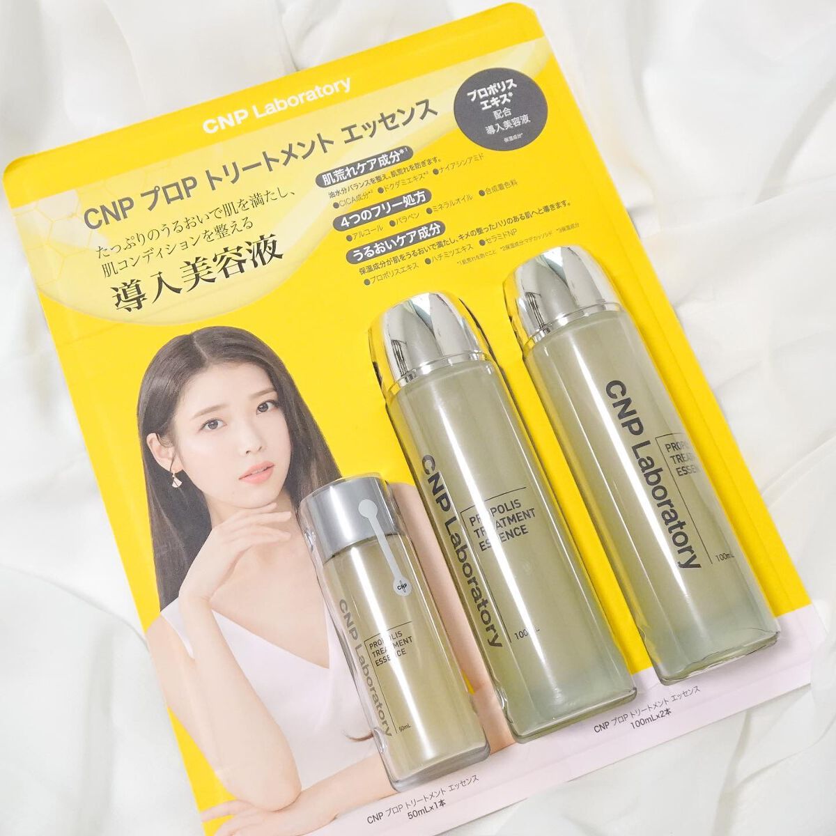 プロポリストリートメントアンプルエッセンス/CNP Laboratory/美容液を使ったクチコミ（2枚目）