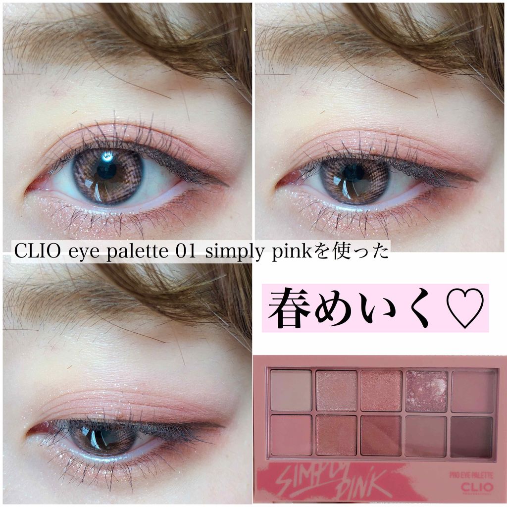 インク カラー カラ（AD）/PERIPERA/マスカラを使ったクチコミ（1枚目）