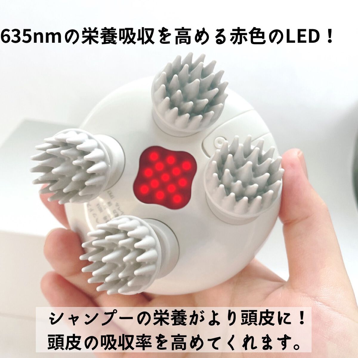 ヘッドスパ 電動頭皮ブラシ/yete/ヘッドマッサージャーを使ったクチコミ(3枚目)