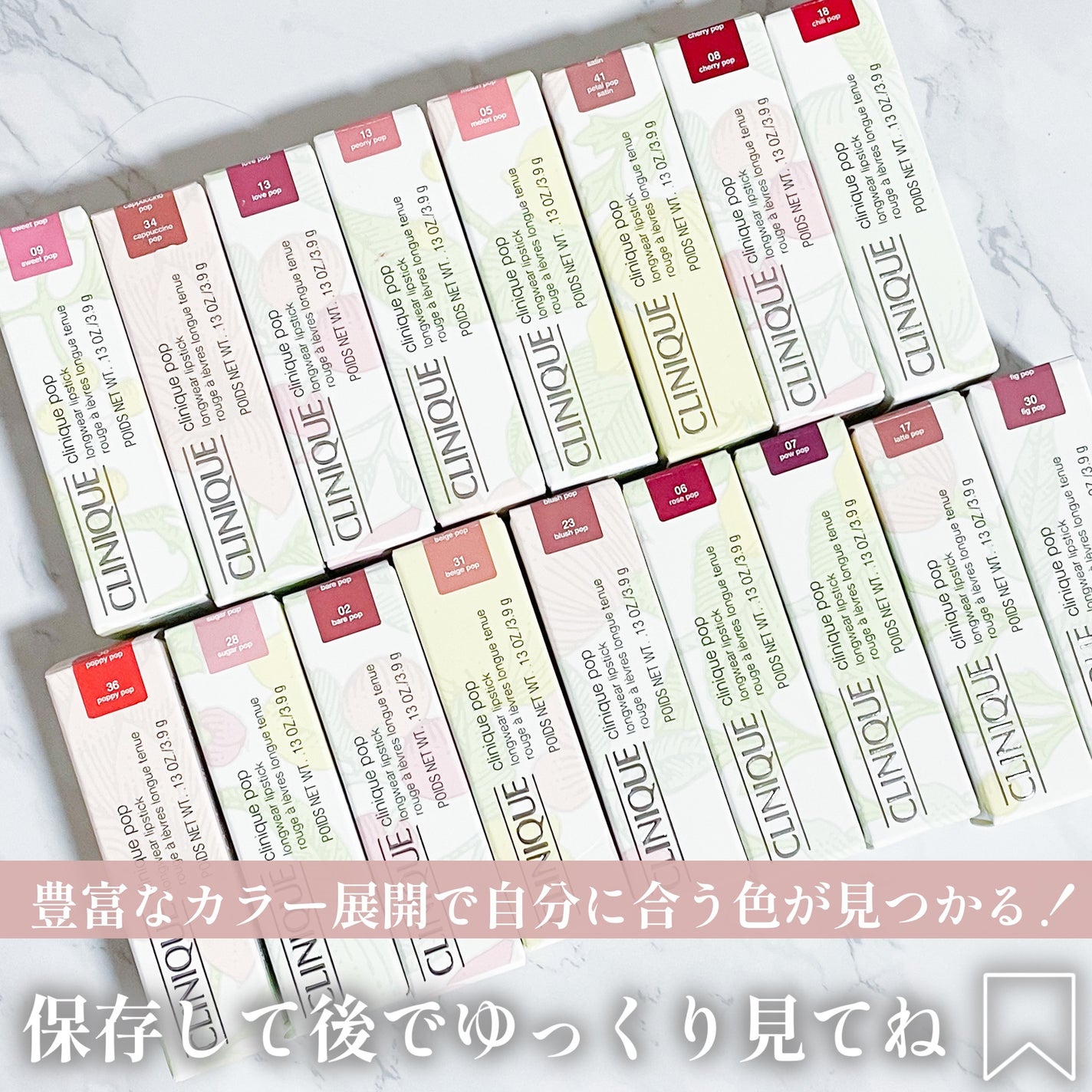 クリニーク ポップ リップ/CLINIQUE/口紅を使ったクチコミ(8枚目)