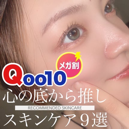 グリーンマイルドアップサンプラス/Dr.G/日焼け止めクリームを使ったクチコミ(1枚目)