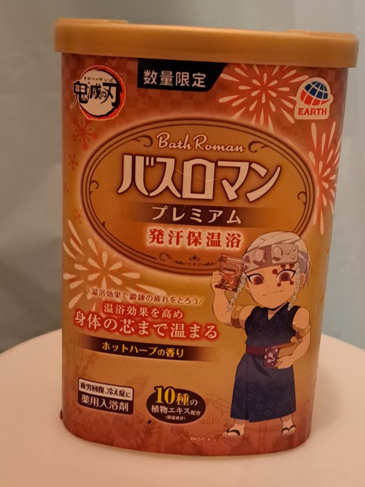 バスロマン プレミアム 発汗保温浴/バスロマン/無機塩系入浴剤を使ったクチコミ（1枚目）