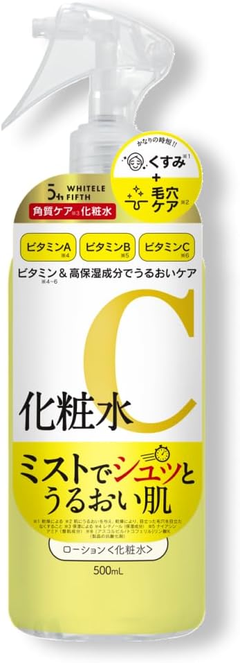 試してみた】ビタミンCローション WHITELE FIFTHの効果・肌質別 試してみた】ビタミンCローション WHITELE FIFTHの効果・肌質別
