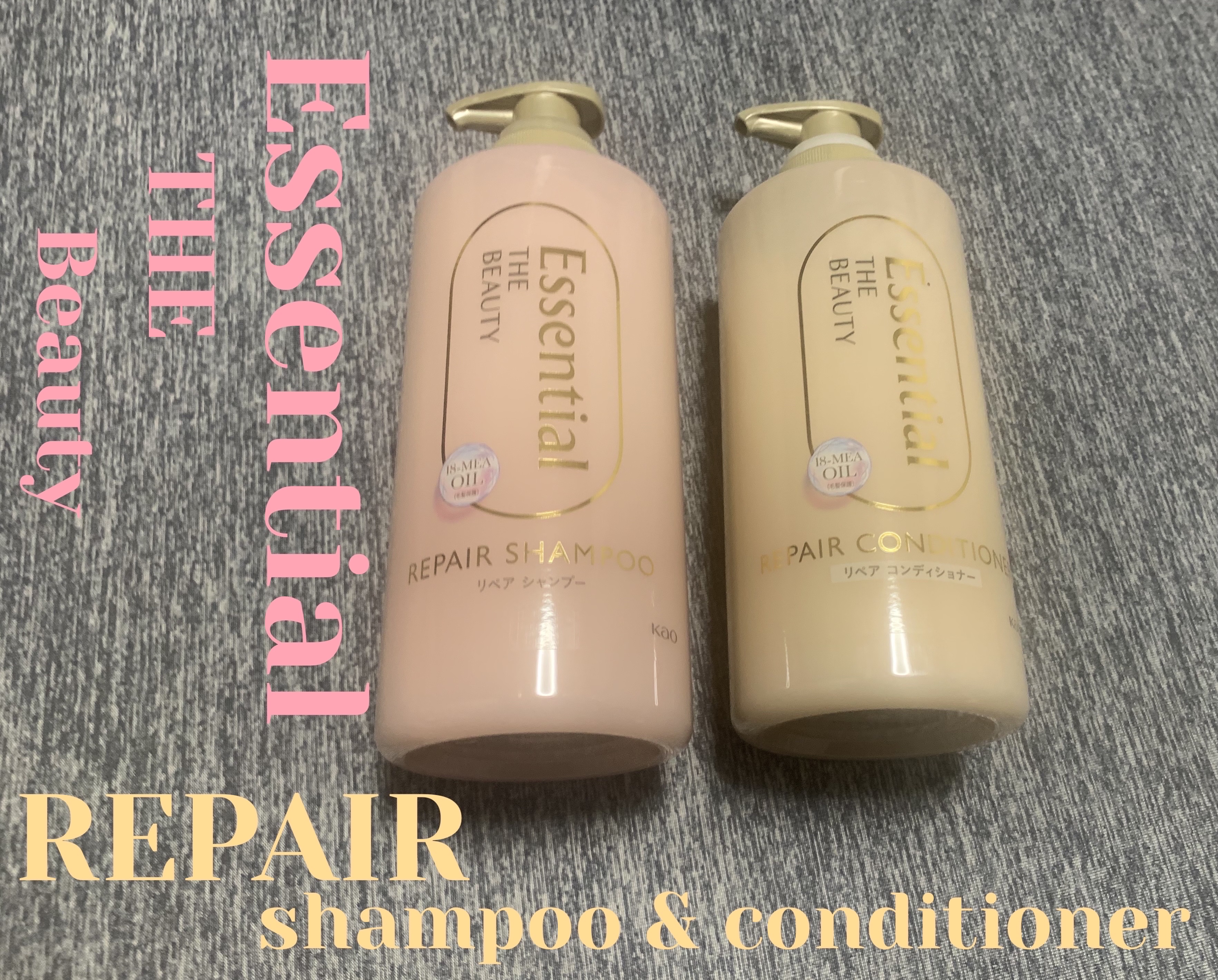 ザビューティ リペアシャンプー・コンディショナー/エッセンシャル/市販シャンプーを使ったクチコミ（1枚目）