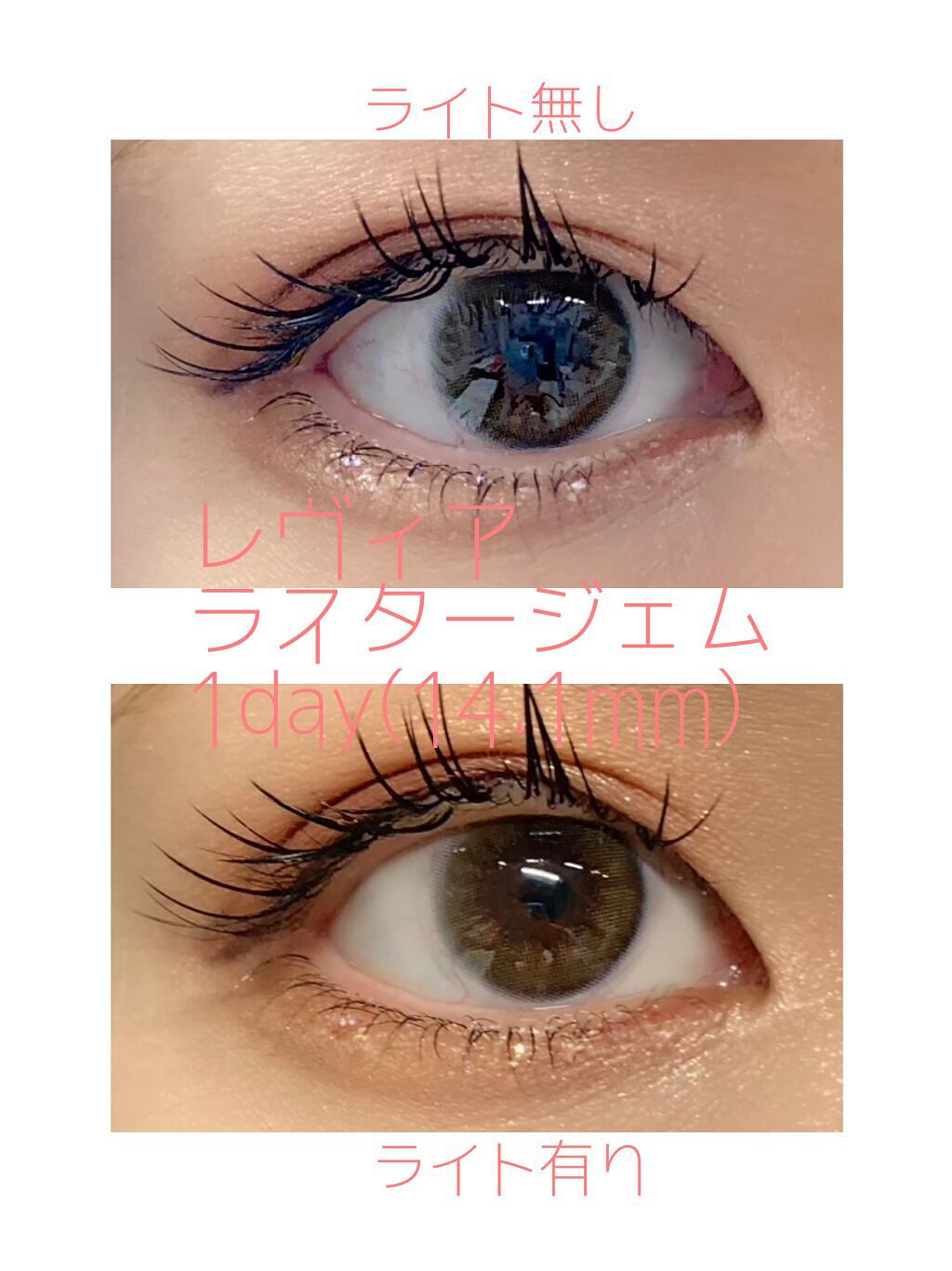 ReVIA 1day/ReVIA/ワンデー(1DAY)カラコンを使ったクチコミ(4枚目)