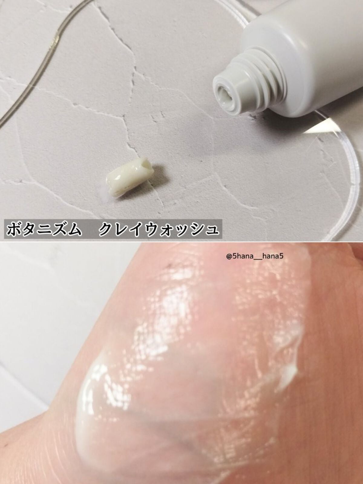 トライアルセット/ボタニズム /トライアルキットを使ったクチコミ(3枚目)