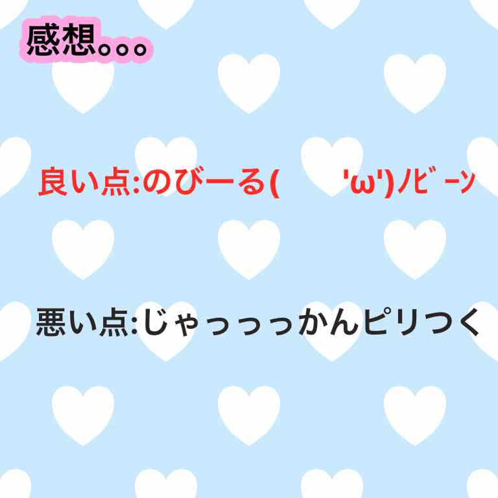 アロエ99％ スージングジェル/HOLIKA HOLIKA/ボディローションを使ったクチコミ（2枚目）