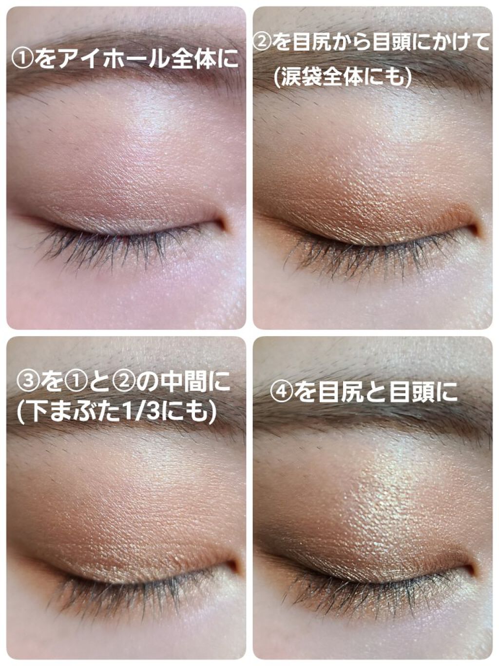 アイ カラー クォード/TOM FORD BEAUTY/アイシャドウパレットを使ったクチコミ（3枚目）