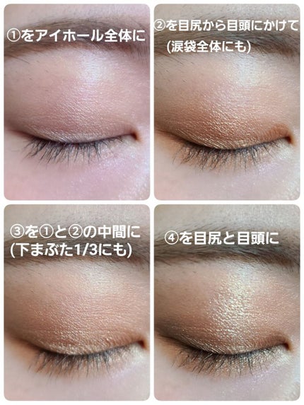 アイ カラー クォード/TOM FORD BEAUTY/アイシャドウパレットを使ったクチコミ(3枚目)