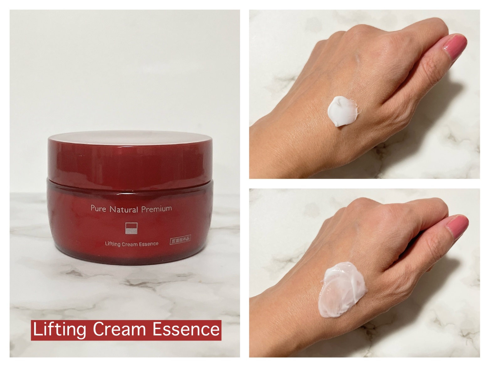 ピュア ナチュラル プレミアム リフティング クリームエッセンス【医薬部外品】/pdc/フェイスクリームを使ったクチコミ（2枚目）