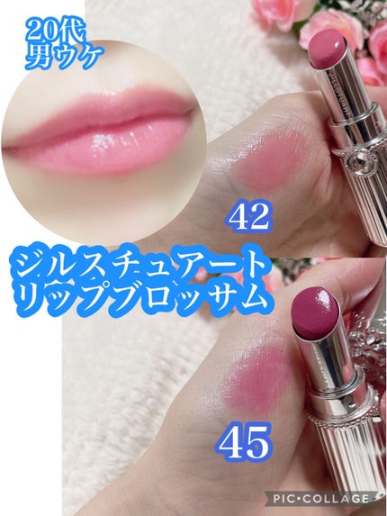 ルージュ ヴォリュプテ シャイン/YVES SAINT LAURENT BEAUTE/口紅を使ったクチコミ(4枚目)