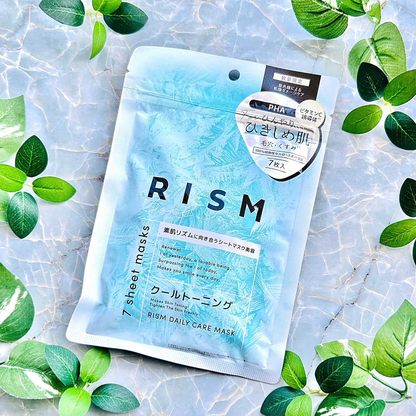 リズム デイリーケアマスク クールトーニング/RISM/シートマスク・パックを使ったクチコミ(1枚目)
