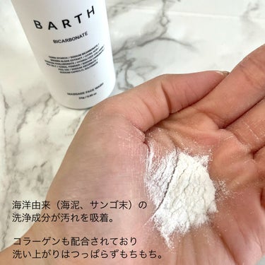 BARTH Massage Face Wash 中性重炭酸洗顔パウダーのクチコミ「濃密、重炭酸洗顔♡

大人気の入浴剤「BARTH」の
美肌成分をつめこんだ
洗顔パウダー🙆‍♀.....」（3枚目）