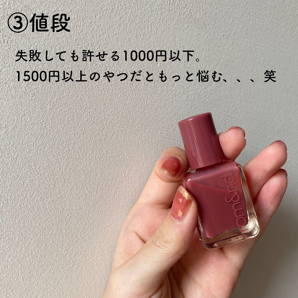 ムードペブルネイル/rom&nd/マニキュアを使ったクチコミ(4枚目)