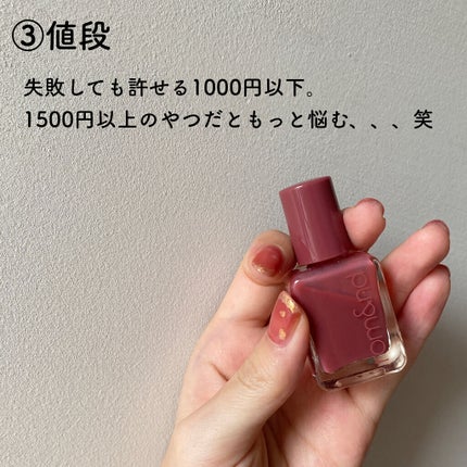 ムードペブルネイル/rom&nd/マニキュアを使ったクチコミ(4枚目)