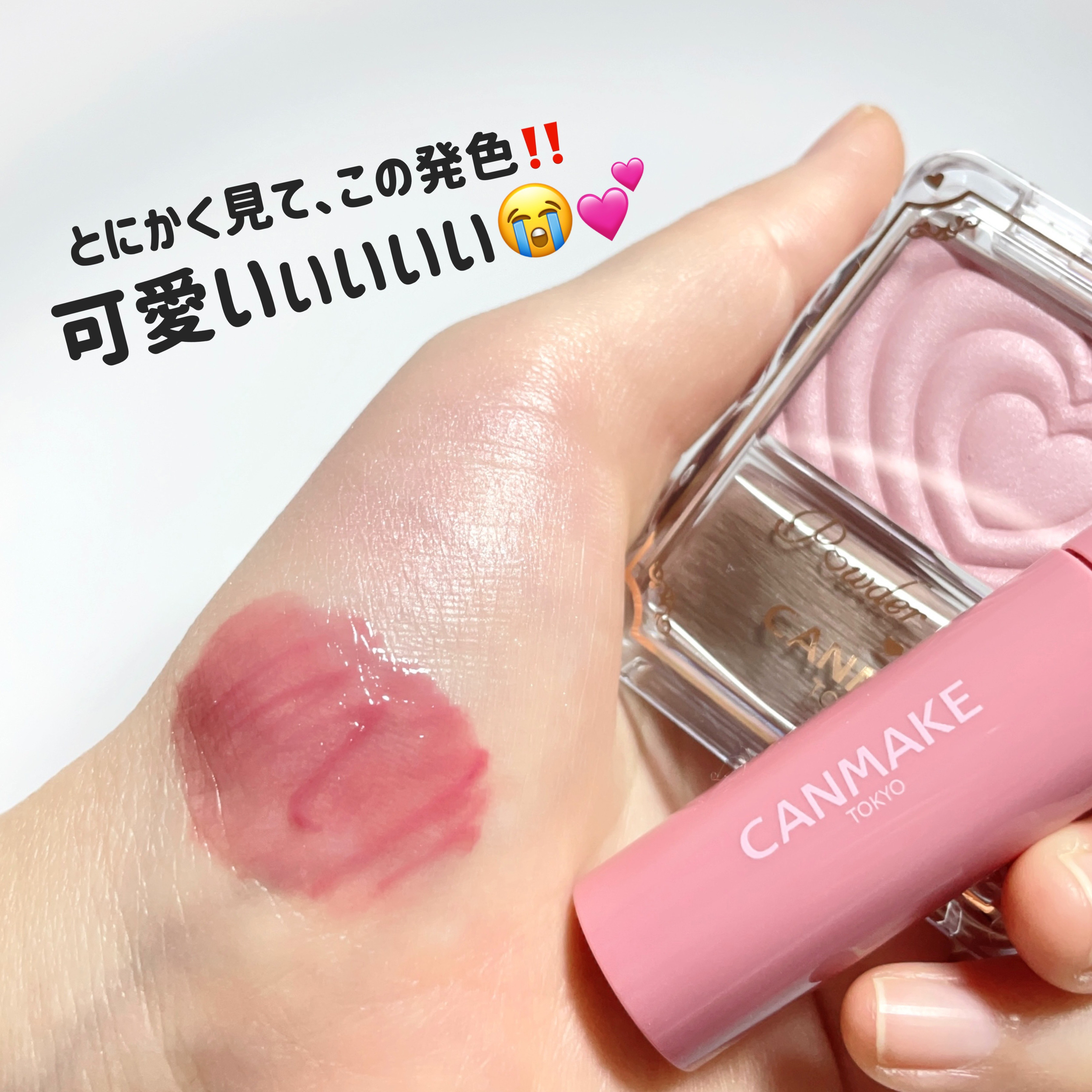 パウダーチークス/キャンメイク/パウダーチークを使ったクチコミ（3枚目）