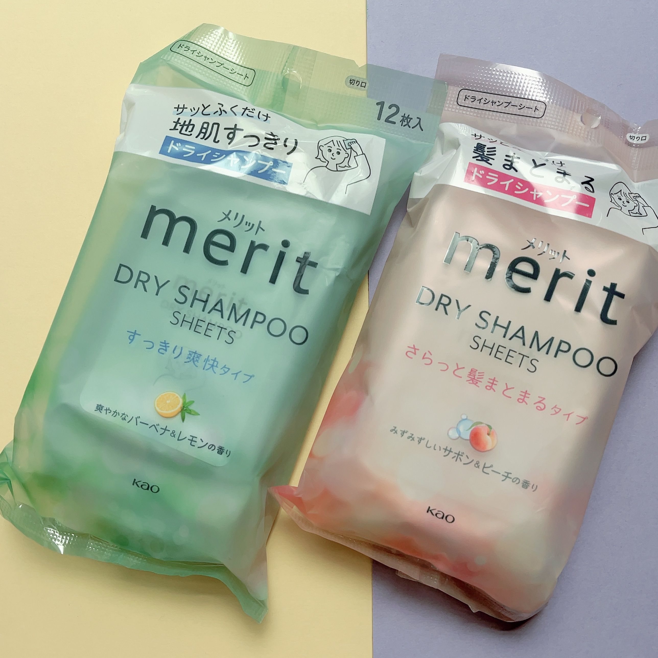 メリット ドライシャンプーシート さらっと髪まとまるタイプ/メリット/ドライシャンプーを使ったクチコミ（2枚目）