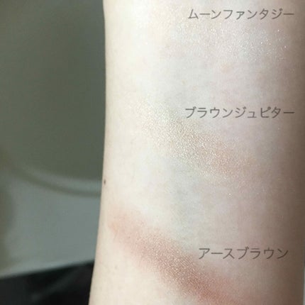 ルミナスシャドウ/セリア/アイシャドウパレットを使ったクチコミ(3枚目)