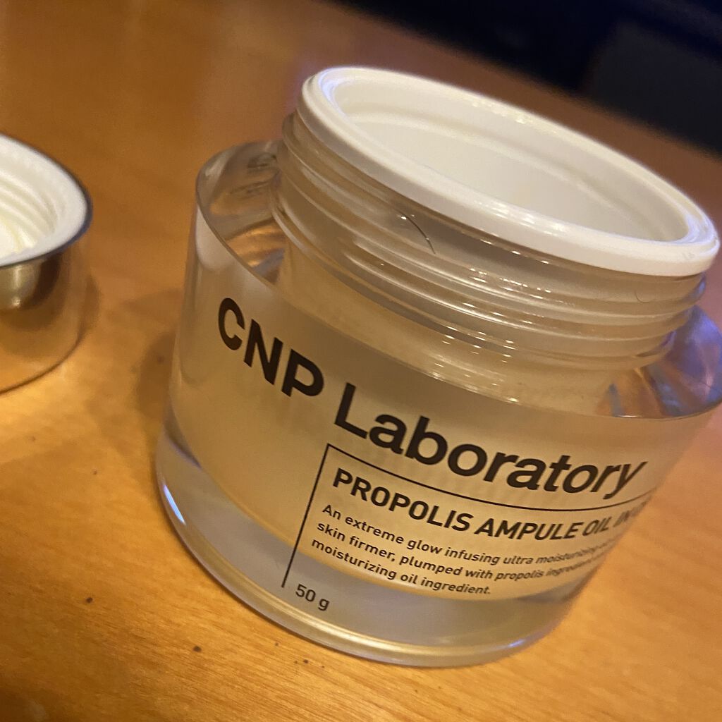 プロポリスアンプル オイルインクリーム/CNP Laboratory/フェイスクリームを使ったクチコミ（1枚目）