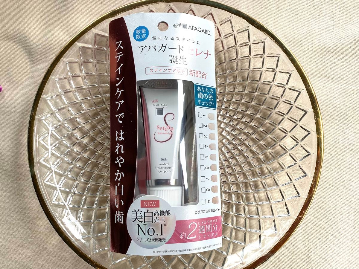 アパガードセレナ/アパガード/歯磨き粉を使ったクチコミ(1枚目)