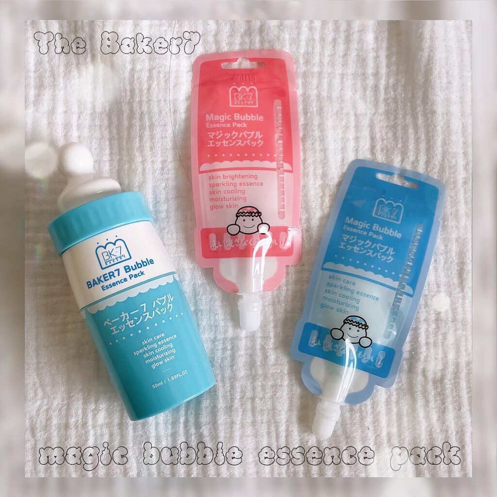 マジックバブルエッセンスパック（ブルー）/BAKER7/洗い流すパック・マスクを使ったクチコミ（1枚目）