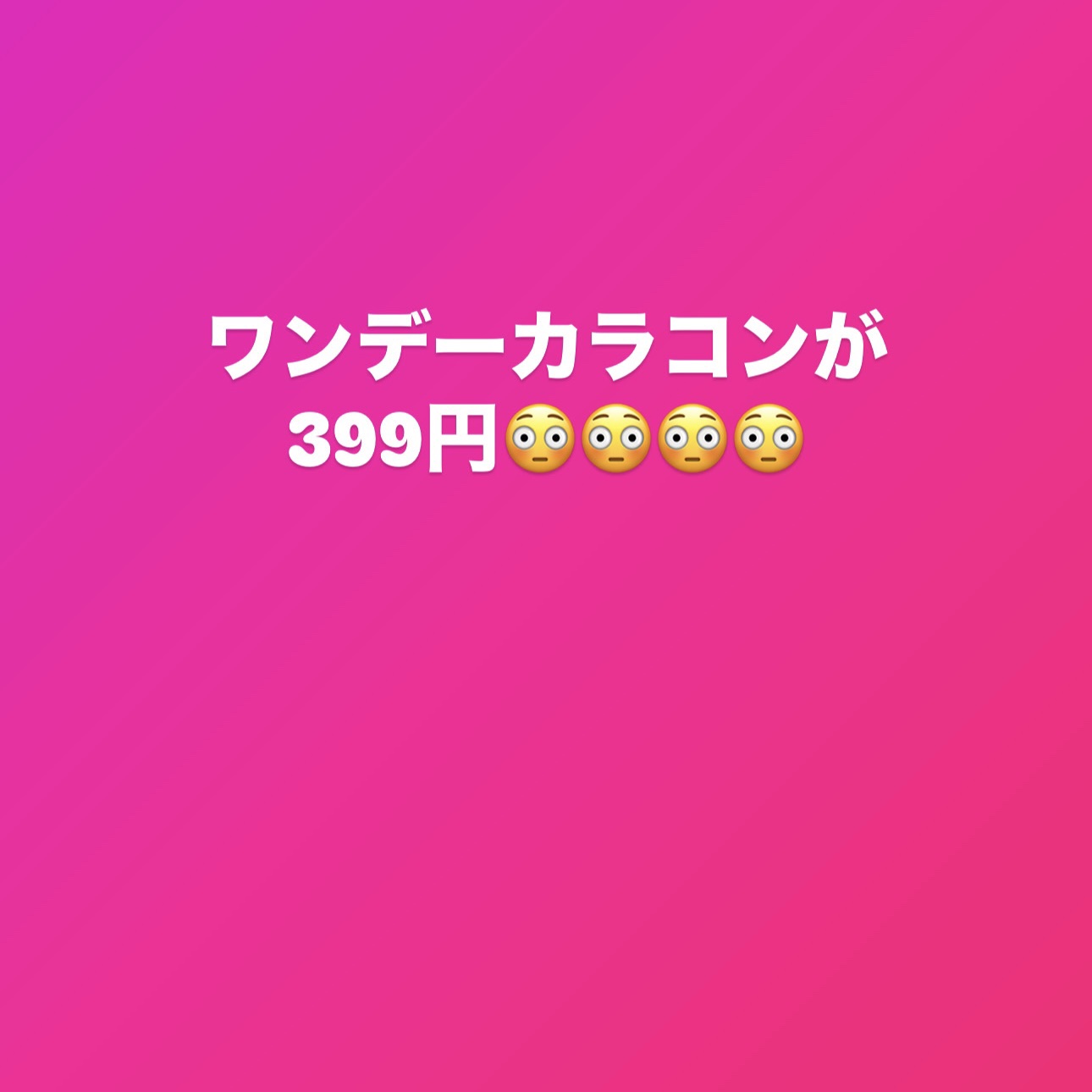 BTS DNA & IDOL Lens- 1DAY/MTPR/ワンデー（１DAY）カラコンを使ったクチコミ（1枚目）